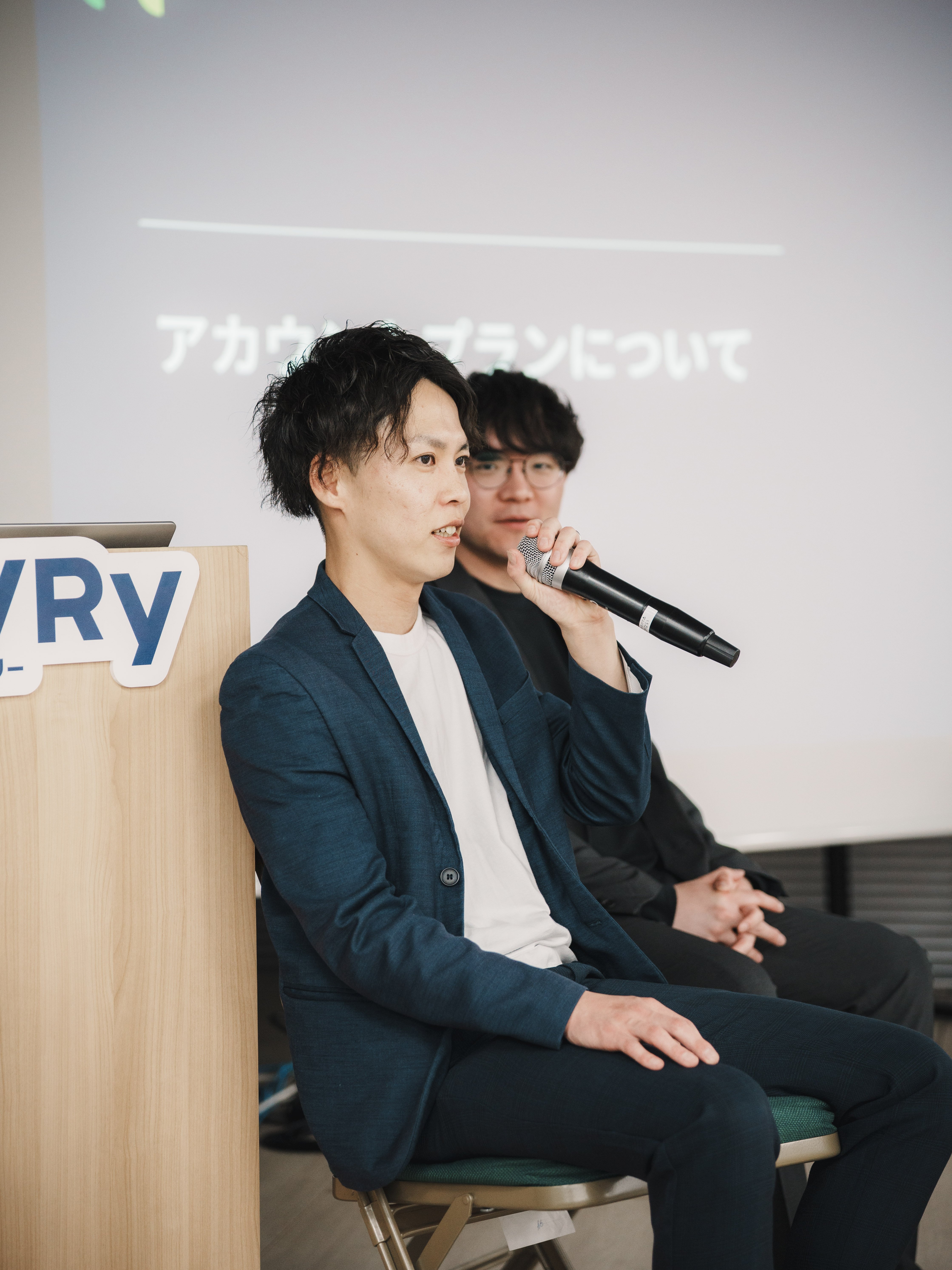 実際の登壇資料